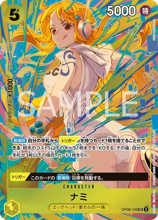JP · プロモーションカード printing