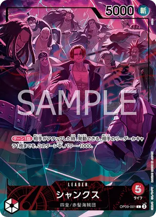 JP · 限定商品収録カード printing