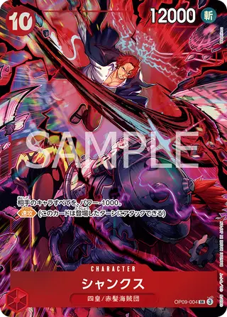 JP · 限定商品収録カード printing