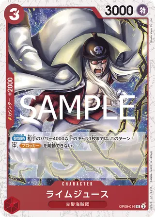 JP · PRB-02 printing