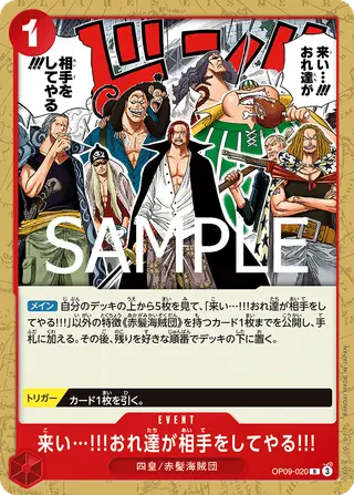JP · ST-23 printing