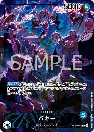 JP · 限定商品収録カード printing