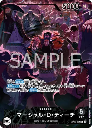 JP · 限定商品収録カード printing