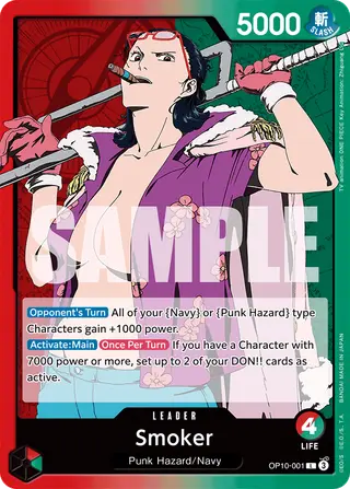 Smoker (OP10-001)