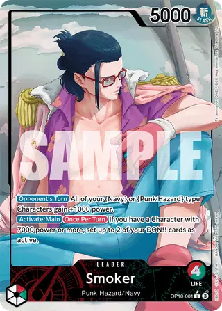 Smoker (OP10-001_p1)