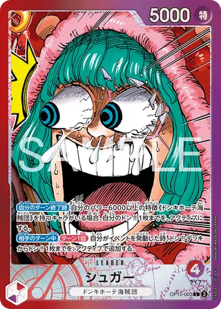 JP · 限定商品収録カード printing