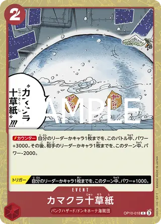 JP · PRB-02 printing