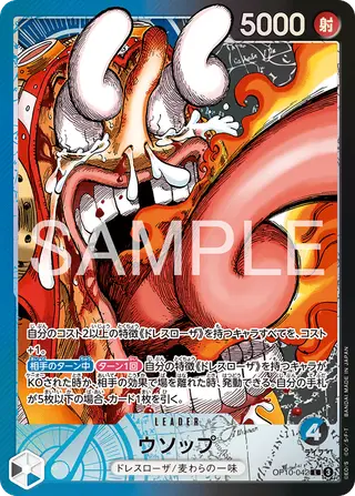JP · 限定商品収録カード printing