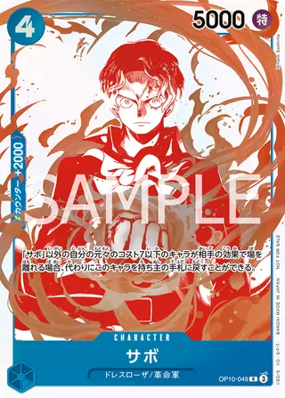 JP · プロモーションカード printing