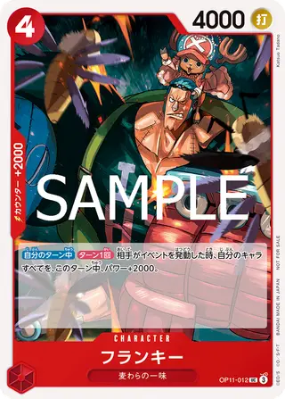 JP · プロモーションカード printing