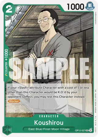 Koushirou (OP12-027)
