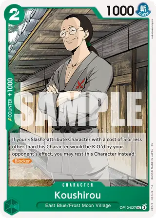 Koushirou (OP12-027_r1)