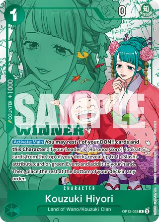 Kouzuki Hiyori (OP12-028_p2)