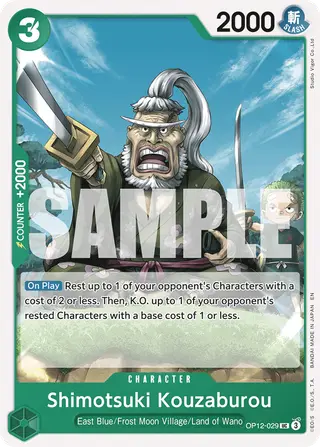 Shimotsuki Kouzaburou (OP12-029)