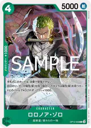 JP · プロモーションカード printing