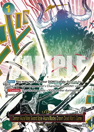 Demon Aura Nine Sword Style Asura Blades Drawn Dead Man's Game (OP12-037_p1)