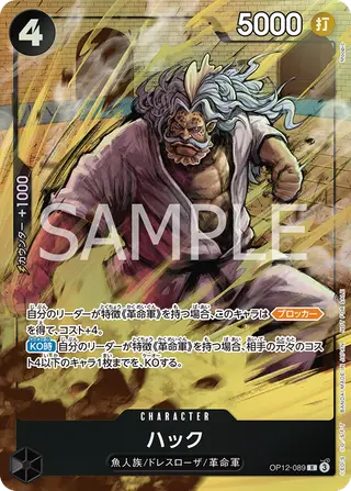 JP · プロモーションカード printing