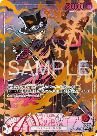 JP · プロモーションカード printing