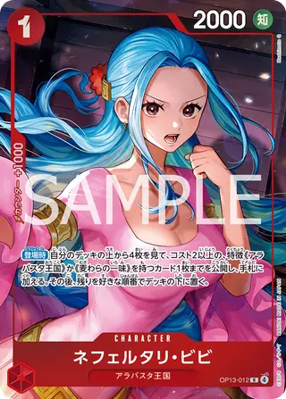 JP · 限定商品収録カード printing