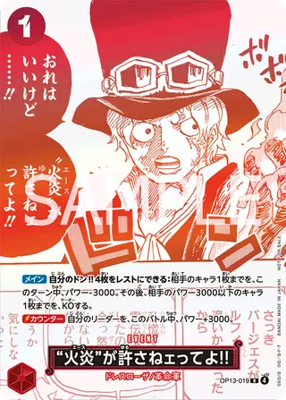 JP · プロモーションカード printing