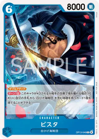 JP · プロモーションカード printing