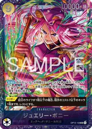 JP · プロモーションカード printing