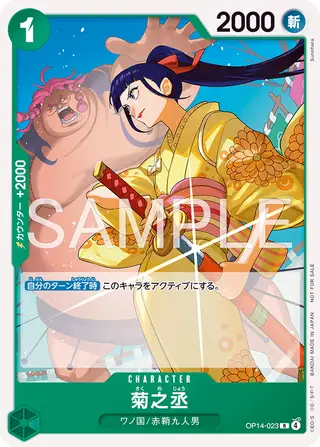 JP · プロモーションカード printing