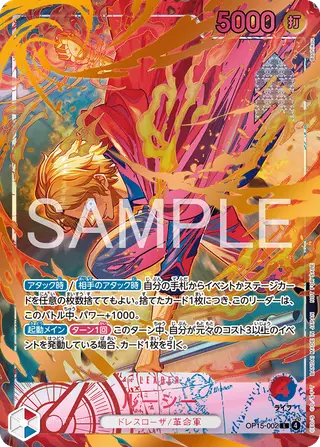 JP · プロモーションカード printing