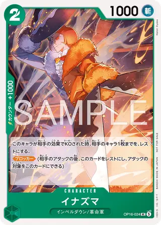 JP · プロモーションカード printing