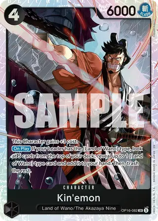 Kin'emon (OP16-082)