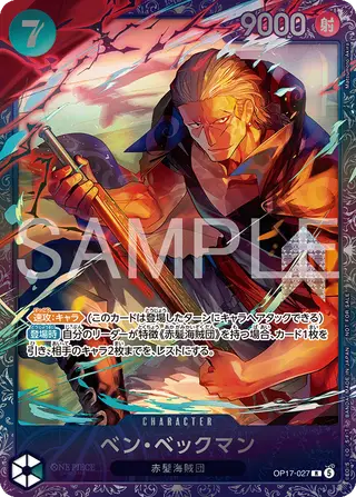 JP · プロモーションカード printing
