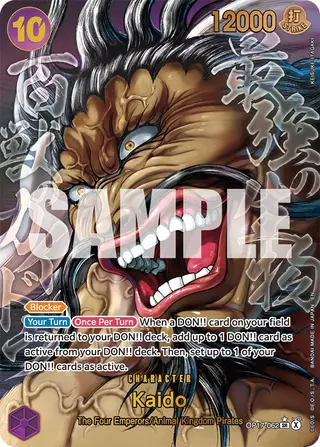 Kaido (OP17-062_p3)