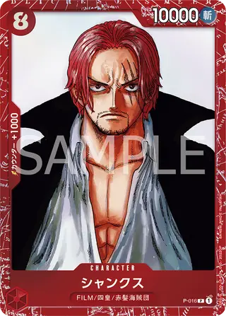 JP · 限定商品収録カード printing