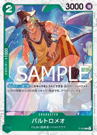 JP · PRB-01 printing