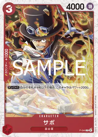 JP · PRB-02 printing