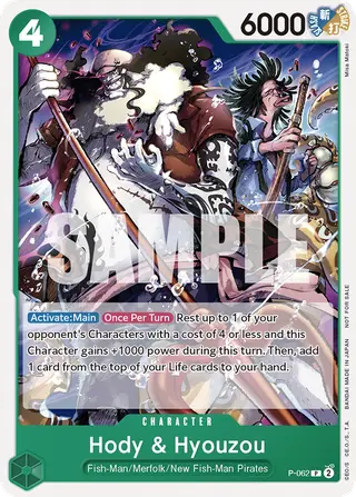 Hody &amp; Hyouzou (P-062)