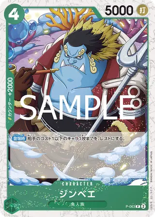 JP · PRB-02 printing