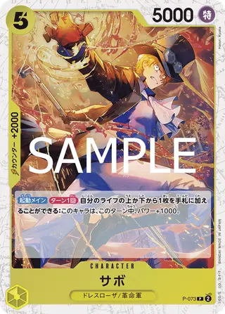 JP · PRB-02 printing