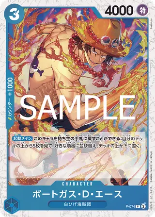 JP · PRB-02 printing