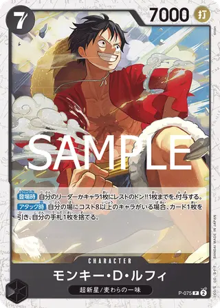 JP · PRB-02 printing