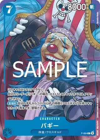 JP · ST-25 printing