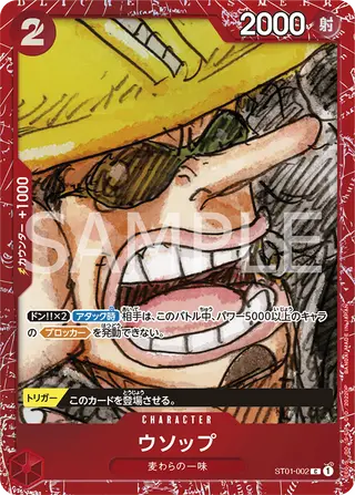 JP · 限定商品収録カード printing