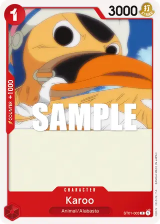 Karoo (ST01-003)