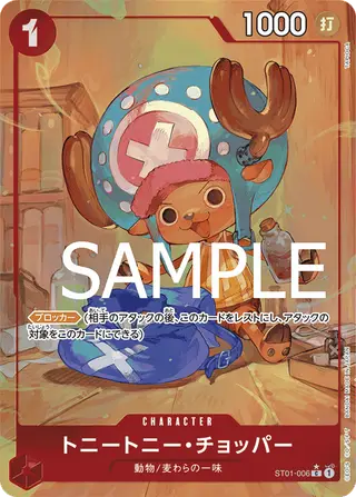 JP · PRB-01 printing