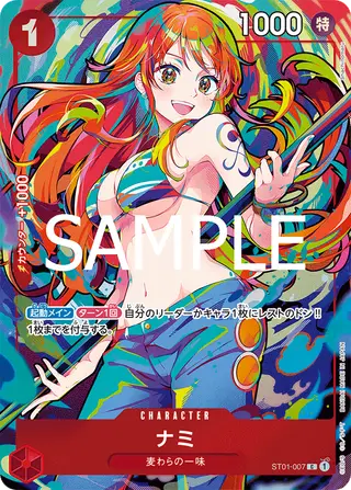 JP · 限定商品収録カード printing