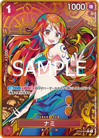 JP · 限定商品収録カード printing