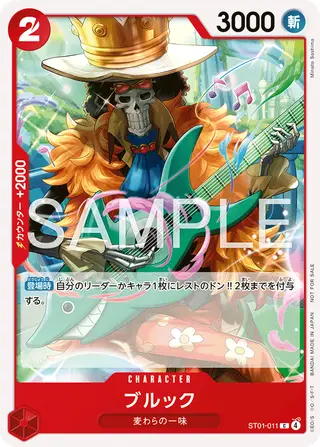 JP · プロモーションカード printing