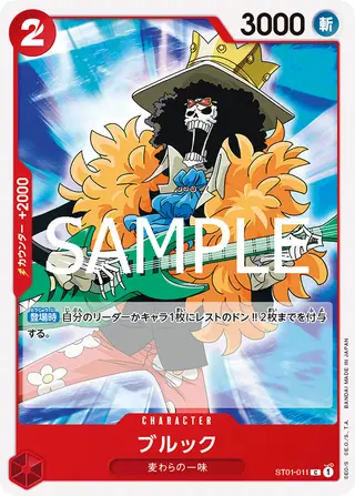 JP · PRB-02 printing
