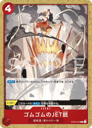 JP · プロモーションカード printing