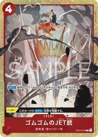 JP · プロモーションカード printing